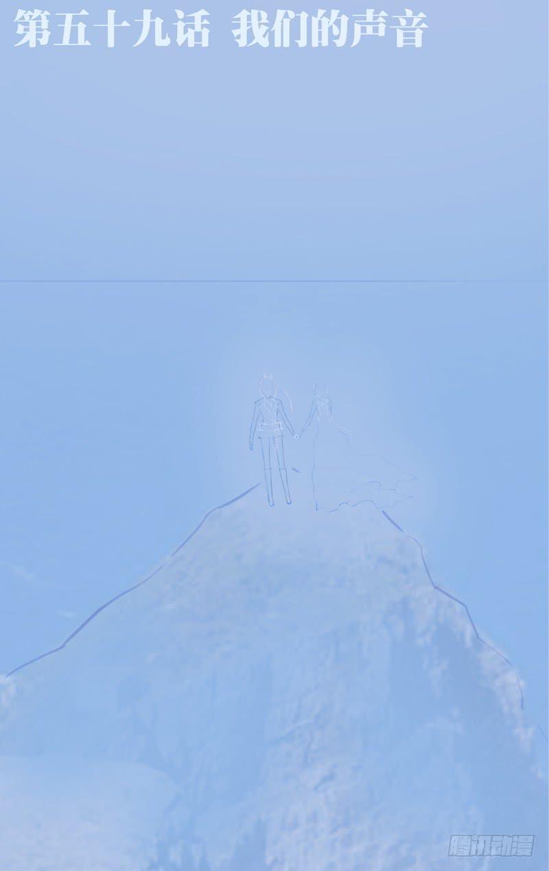 第五十九话「我们的声音」(1/3)-第77话
