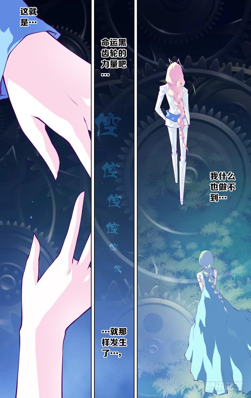 第五十九话「我们的声音」(1/3)-第77话