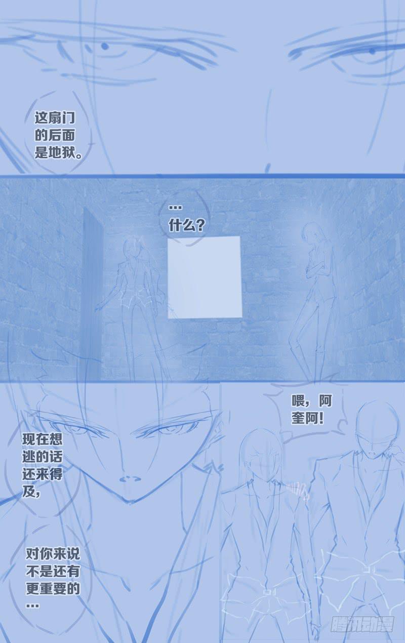 第五十九话「我们的声音」(1/3)-第77话
