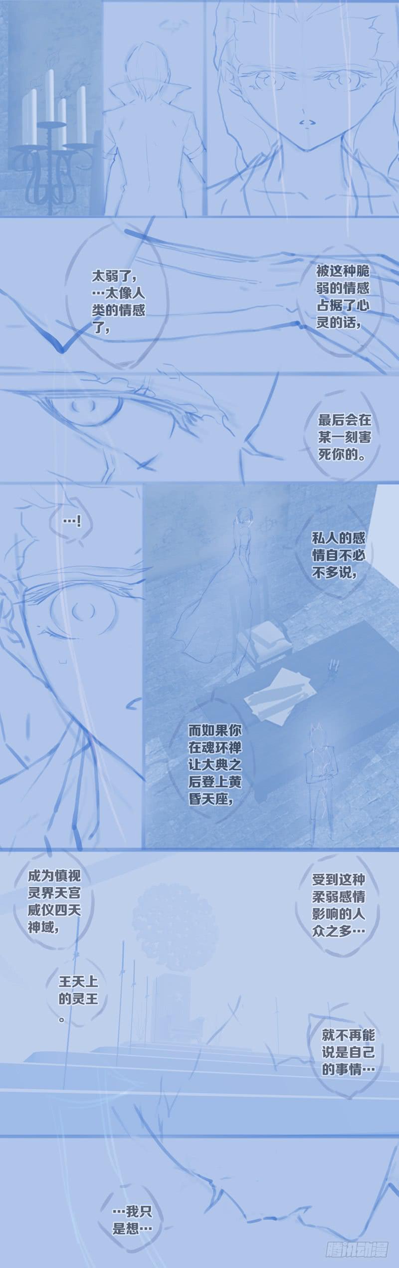 第五十九话「我们的声音」(1/3)-第77话