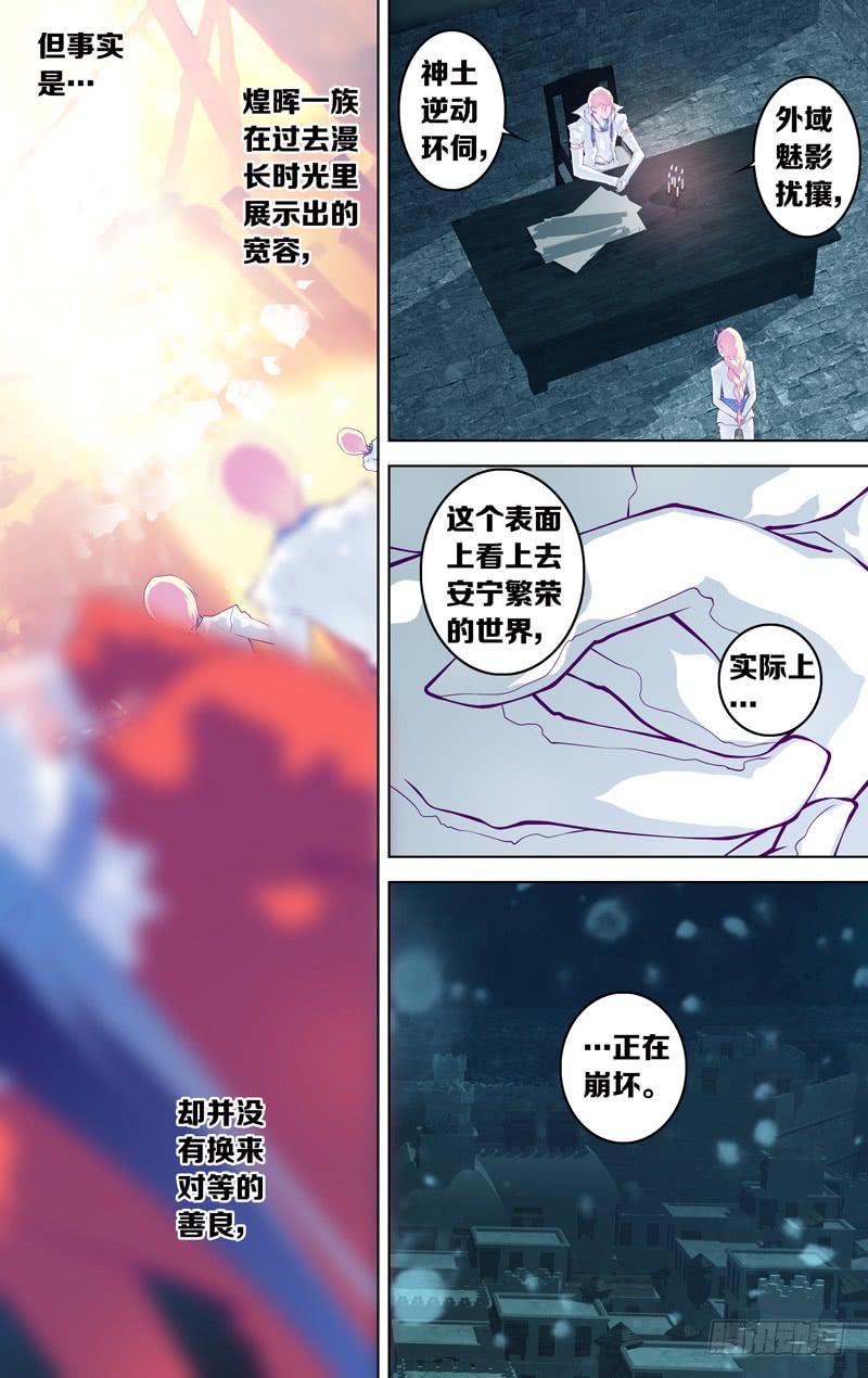 第六十话 part2-第79话