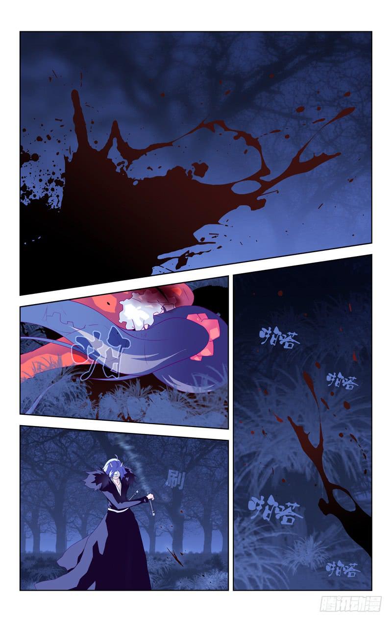 第九话「-二之刻-(前篇)」-第9话