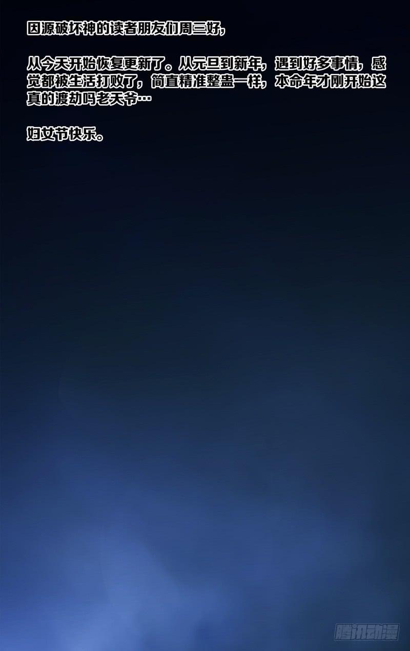 第六十一话「鲁伯特之泪」1/6-第81话