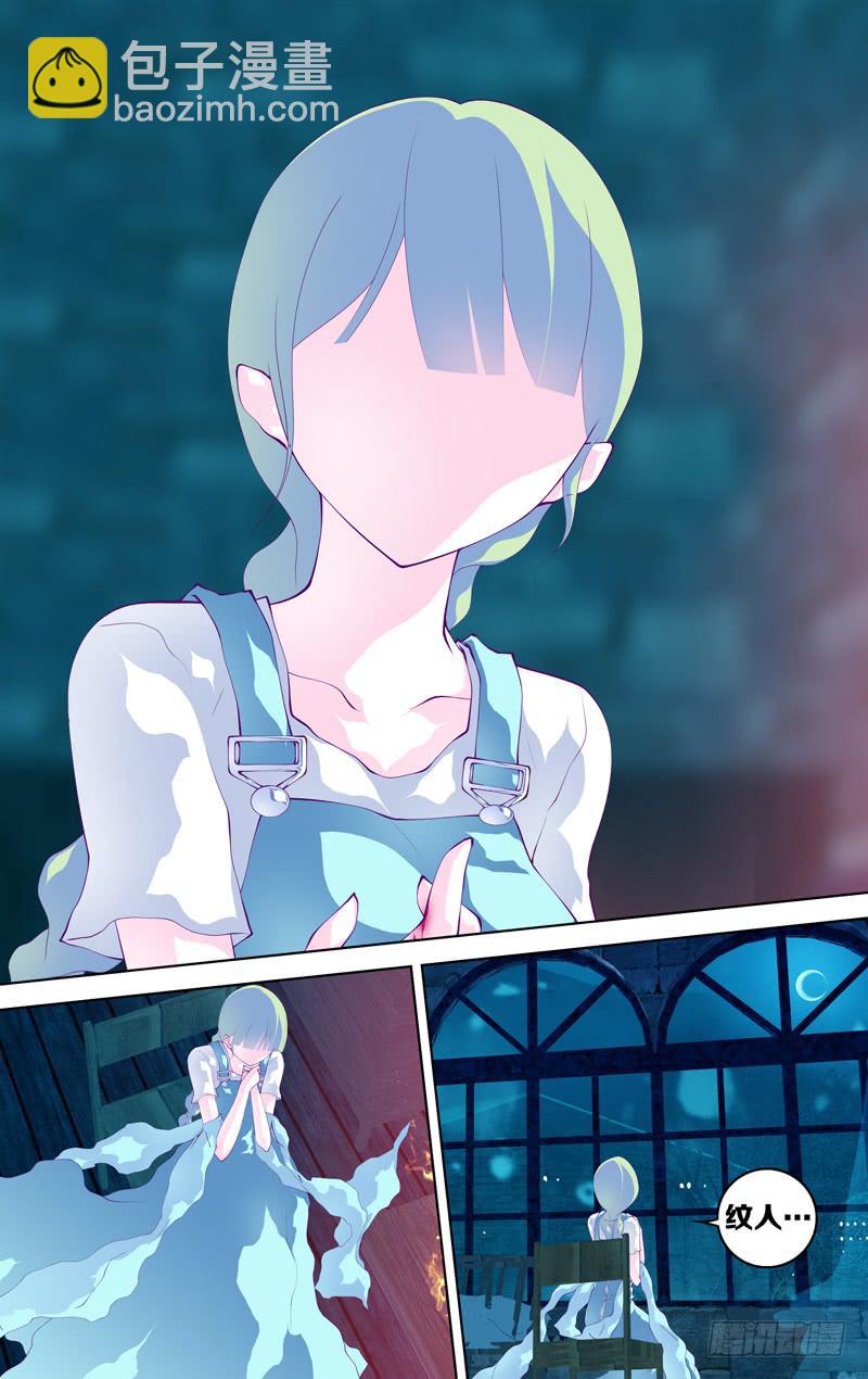 第六十一话「鲁伯特之泪」1/6-第81话