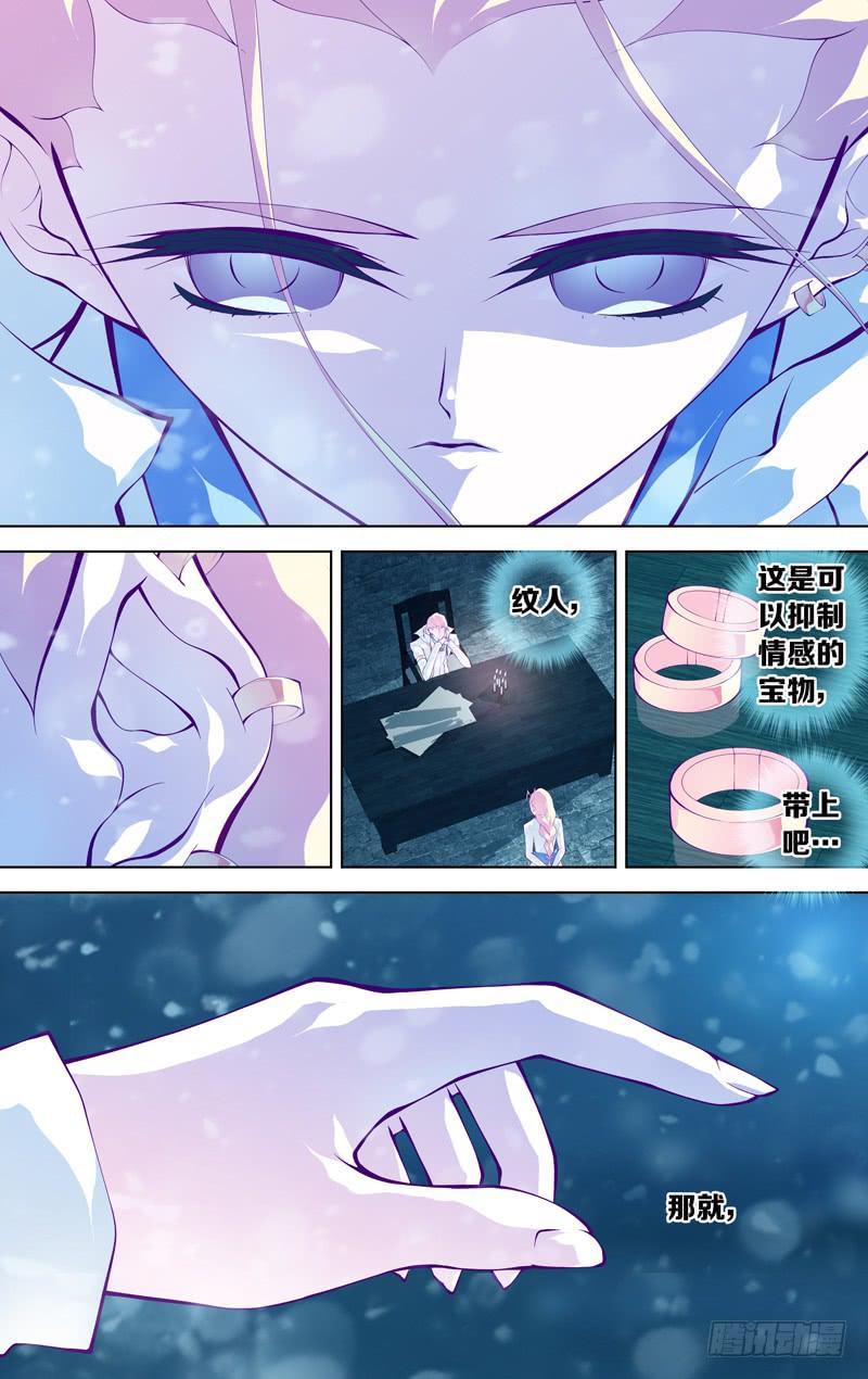 第六十一话「鲁伯特之泪」1/6-第81话