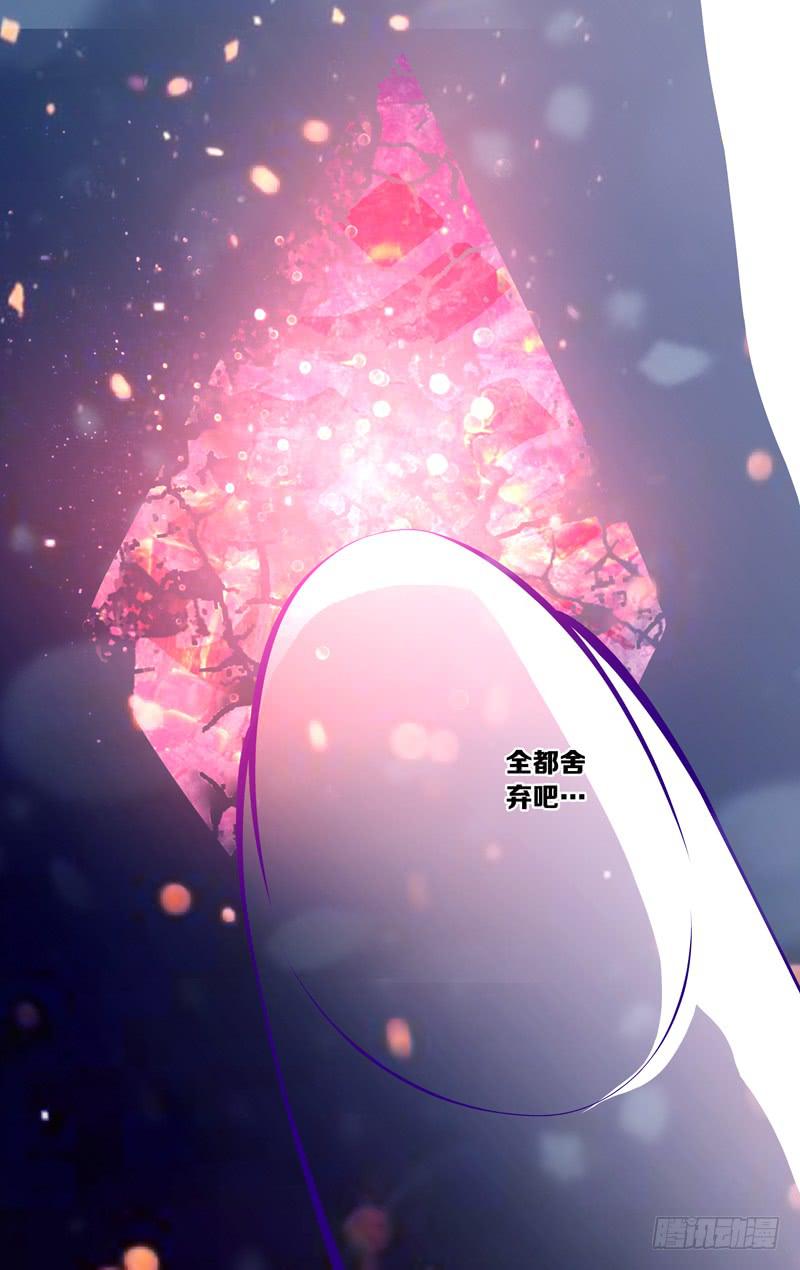 第六十一话「鲁伯特之泪」1/6-第81话