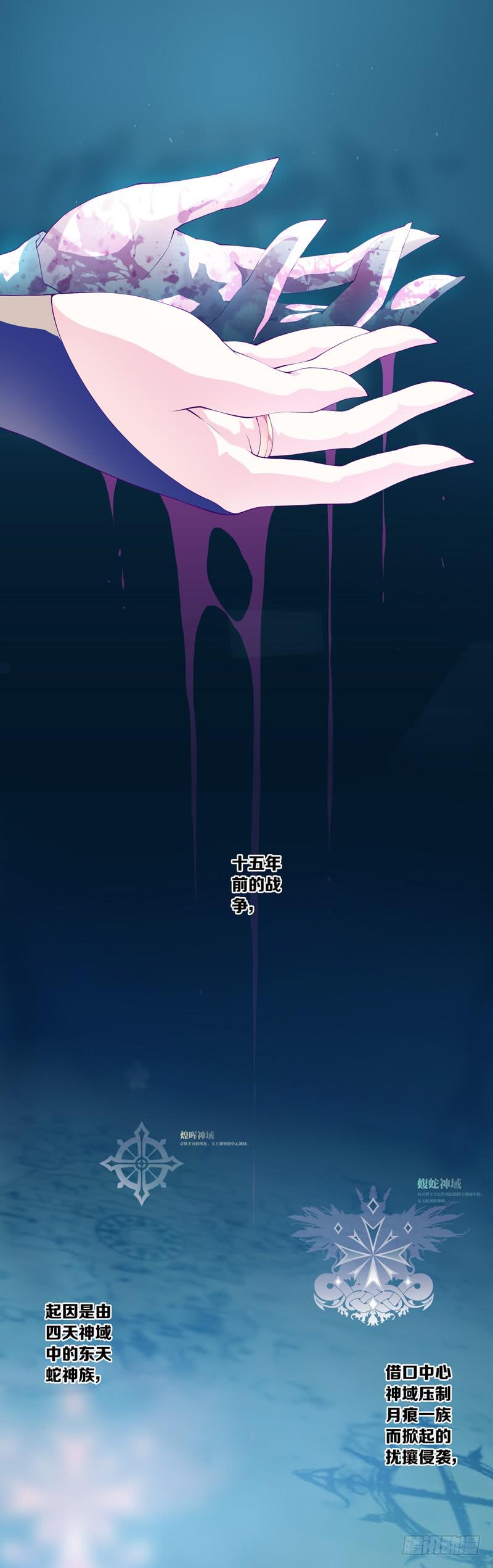 第六十一话「鲁伯特之泪」3/6-第83话