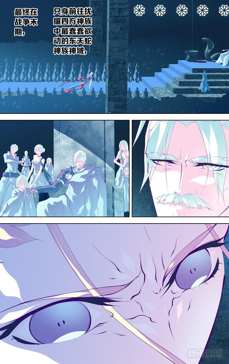 第六十一话「鲁伯特之泪」3/6-第83话