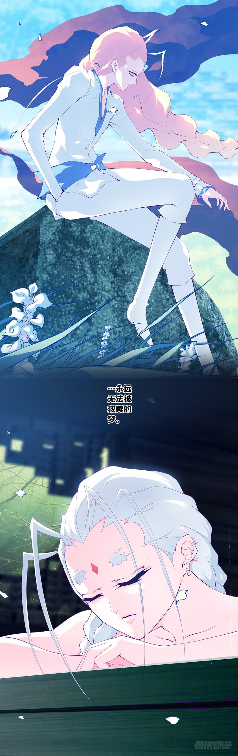 第六十一话「鲁伯特之泪」3/6-第83话