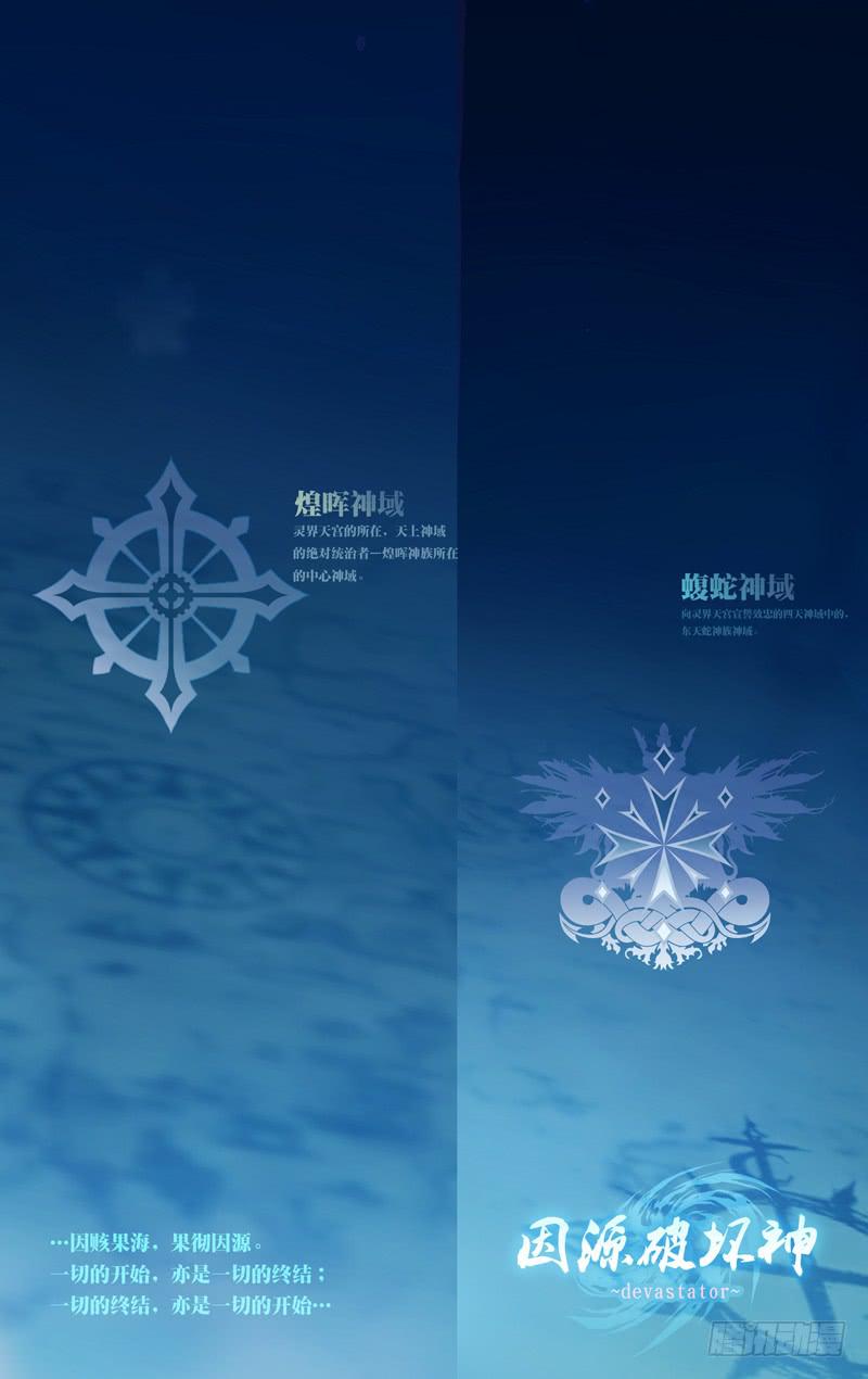 第六十一话「鲁伯特之泪」3/6-第83话