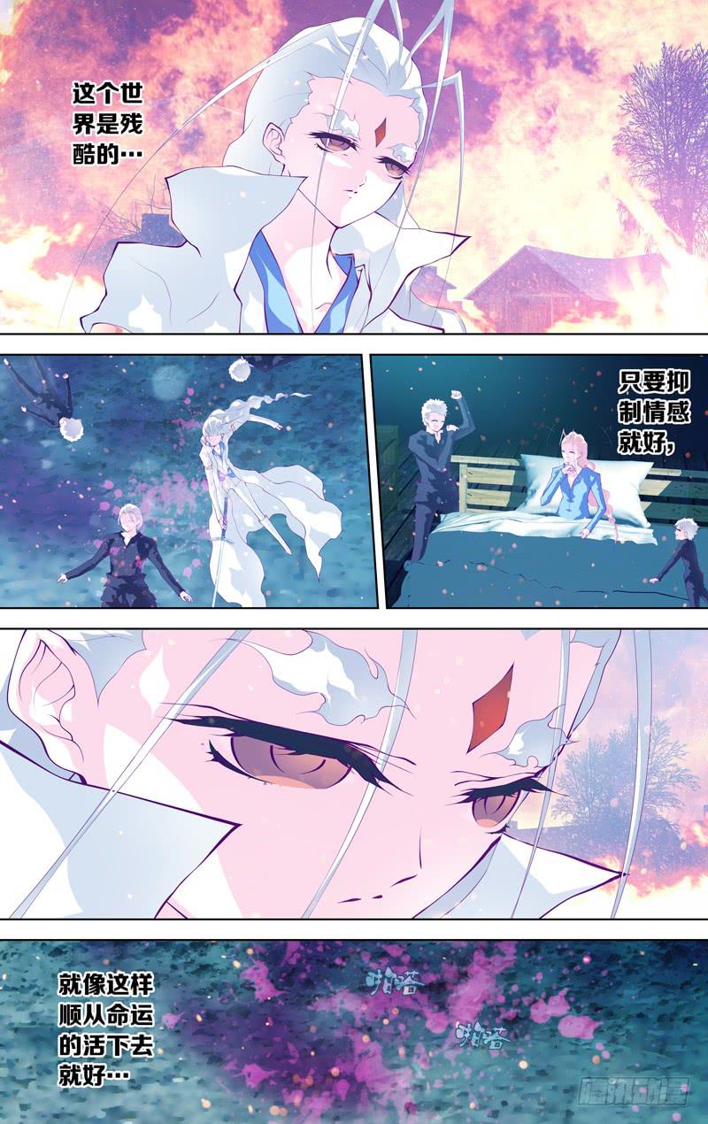 第六十一话「鲁伯特之泪」导演剪辑(1/2)-第87话