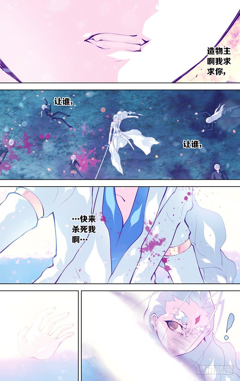 第六十一话「鲁伯特之泪」导演剪辑(1/2)-第87话