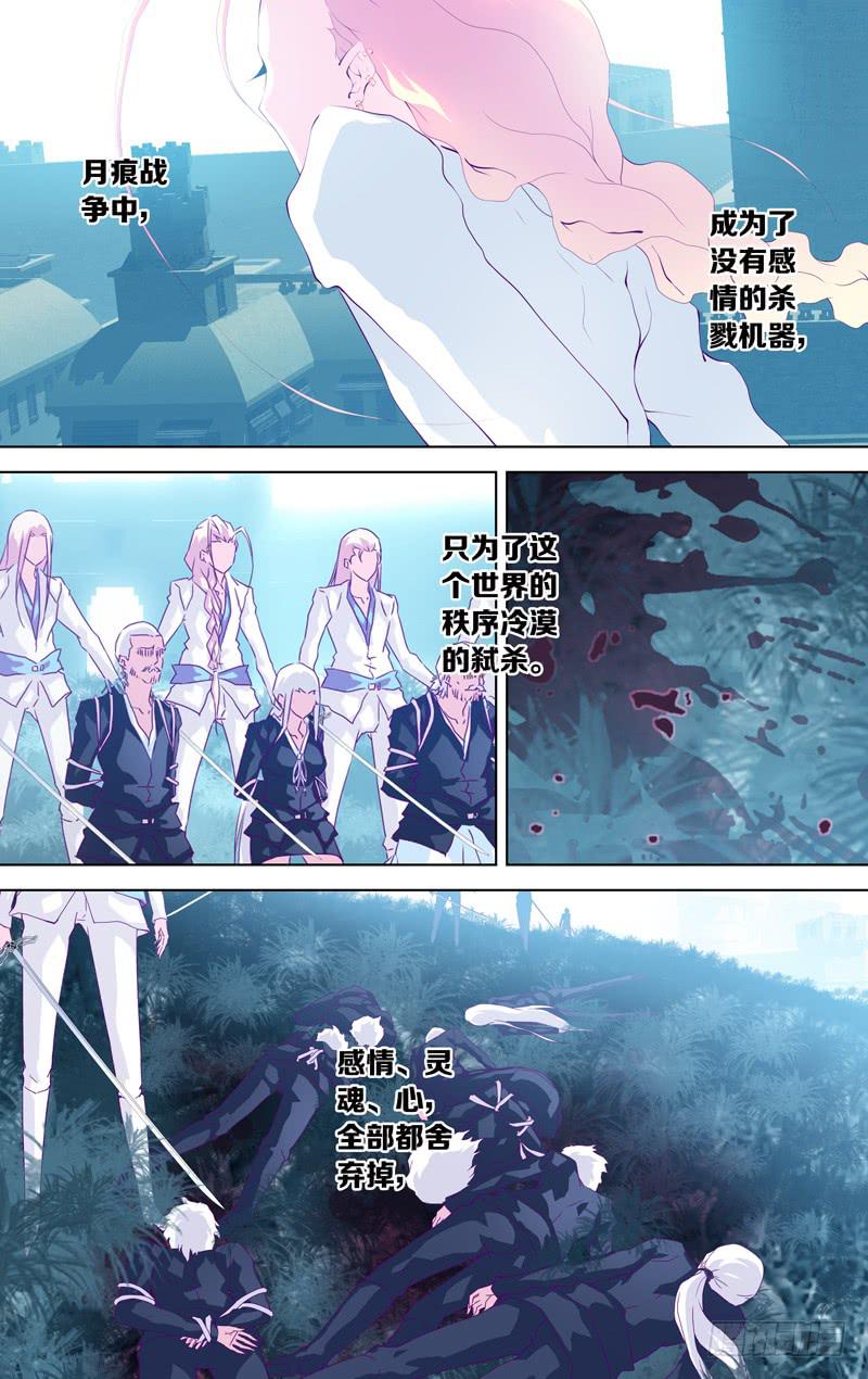 第六十一话「鲁伯特之泪」导演剪辑(1/2)-第87话