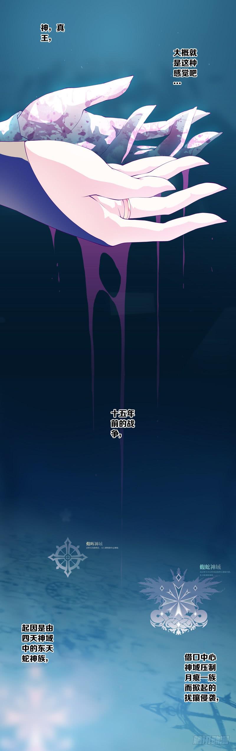 第六十一话「鲁伯特之泪」导演剪辑(1/2)-第87话