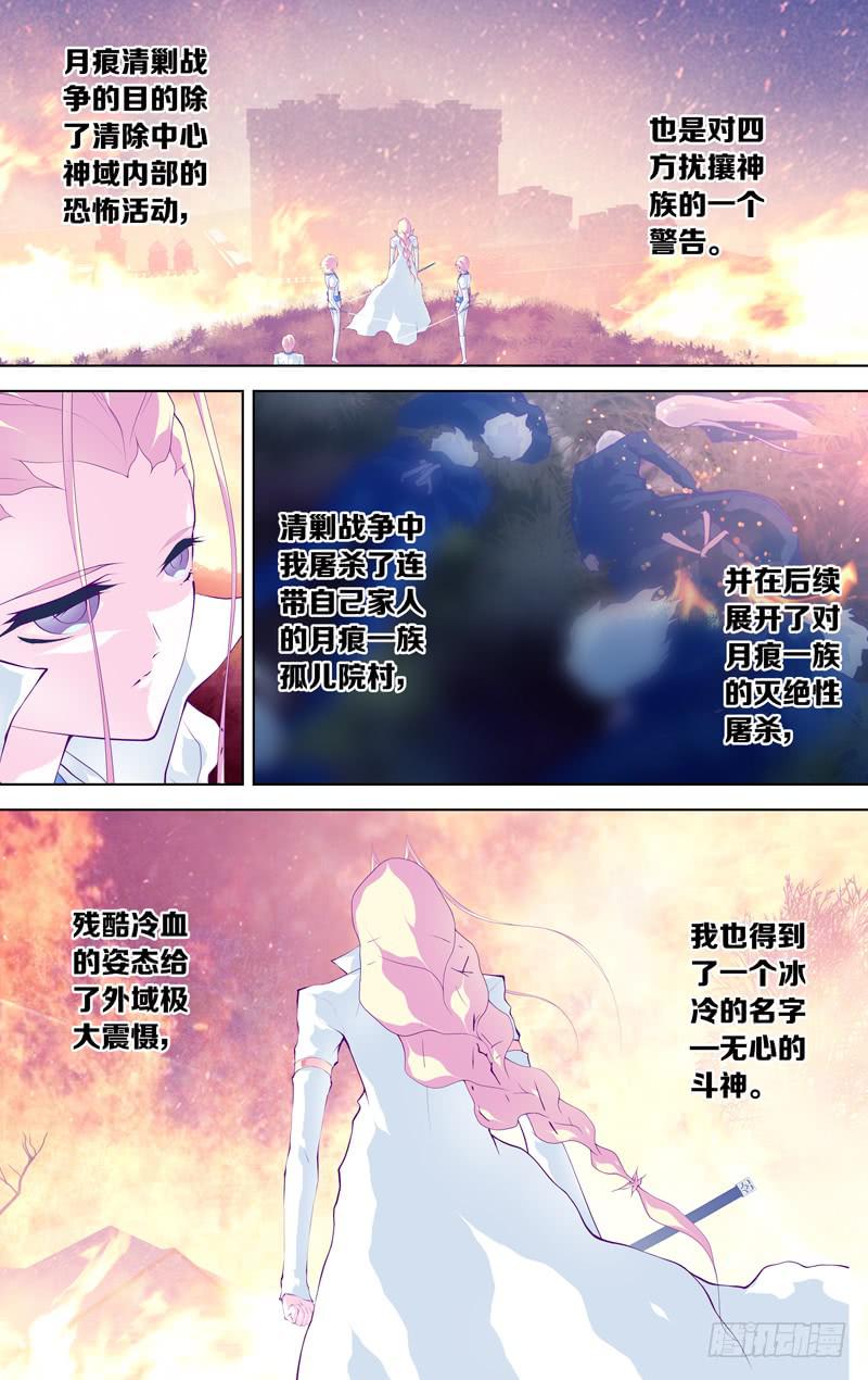 第六十一话「鲁伯特之泪」导演剪辑(1/2)-第87话