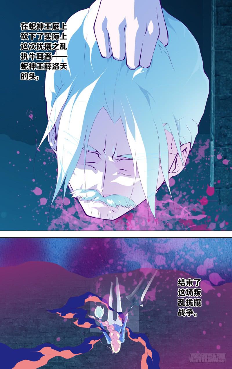 第六十一话「鲁伯特之泪」导演剪辑(1/2)-第87话