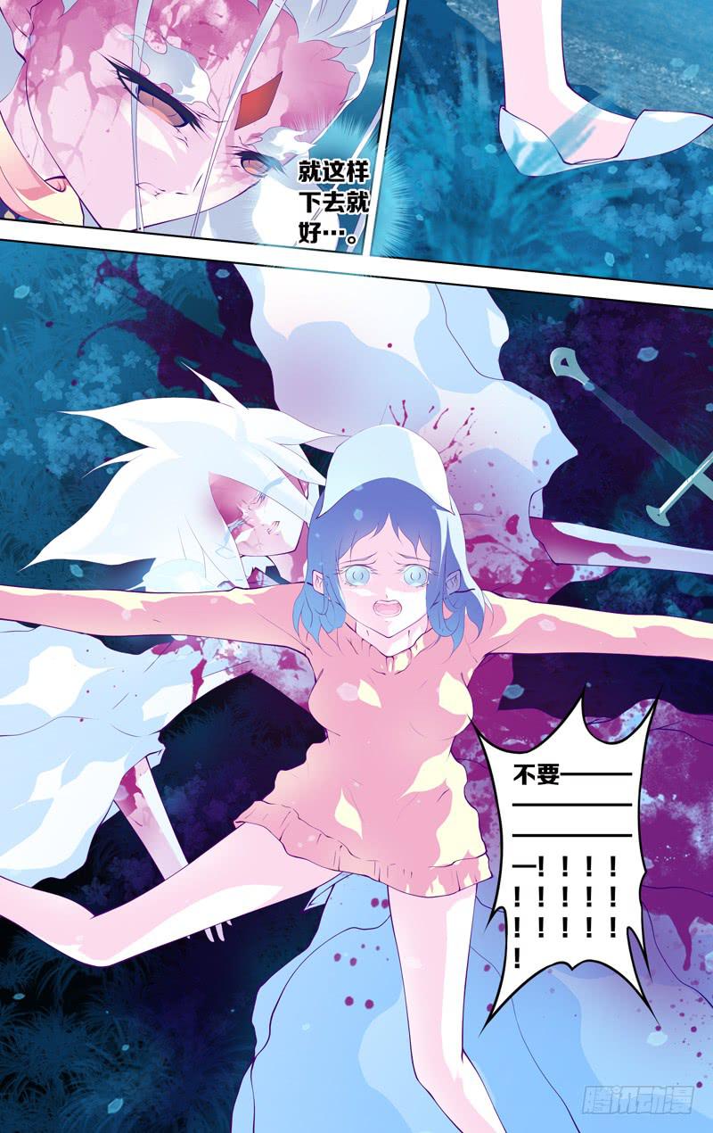 第六十一话「鲁伯特之泪」导演剪辑(1/2)-第87话