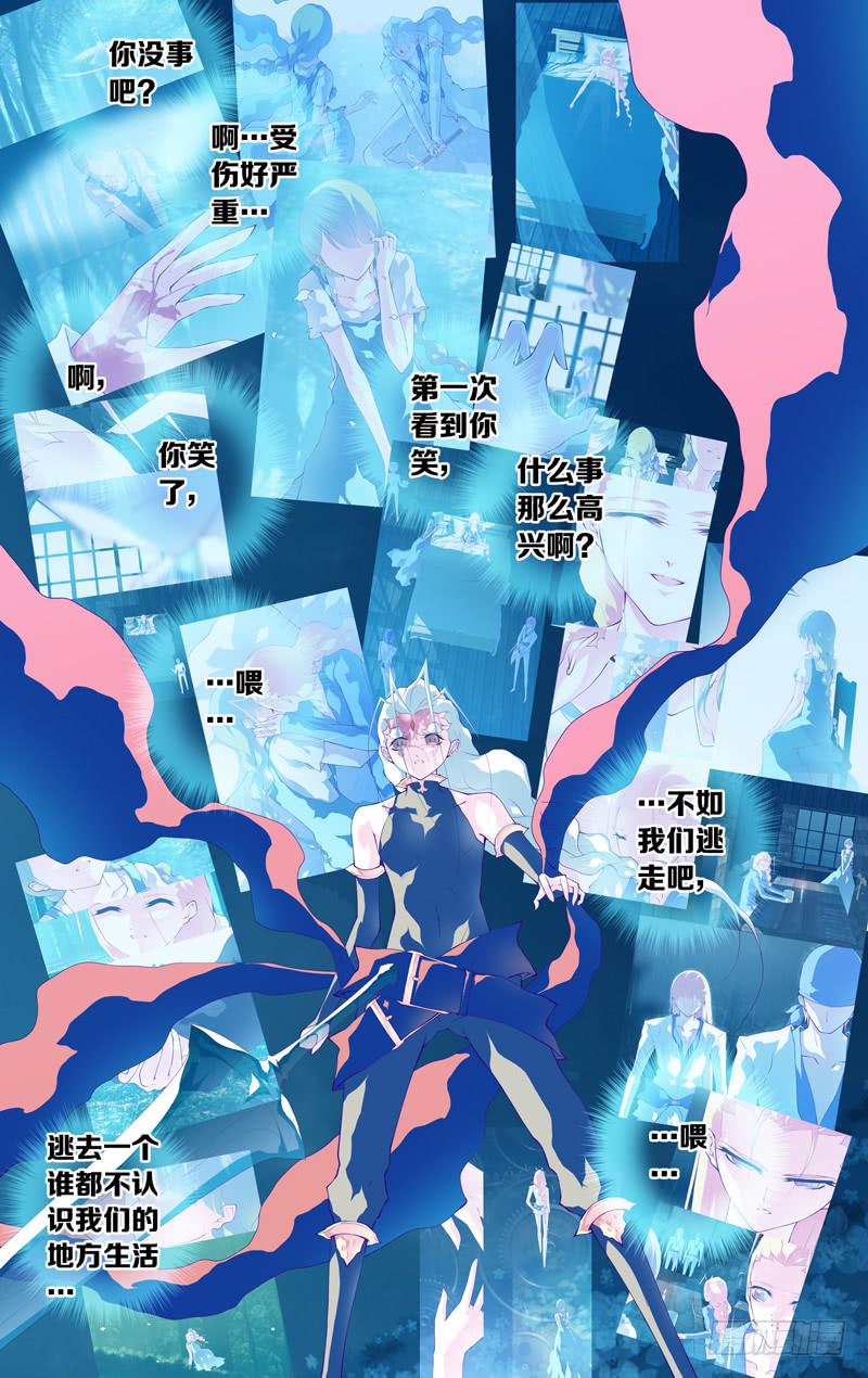 第六十一话「鲁伯特之泪」导演剪辑(1/2)-第87话