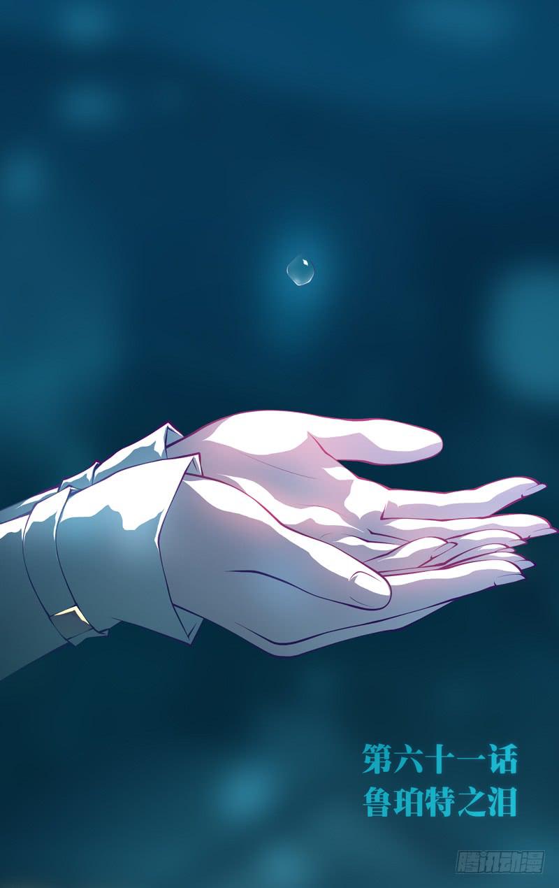 第六十一话「鲁伯特之泪」导演剪辑(1/2)-第87话