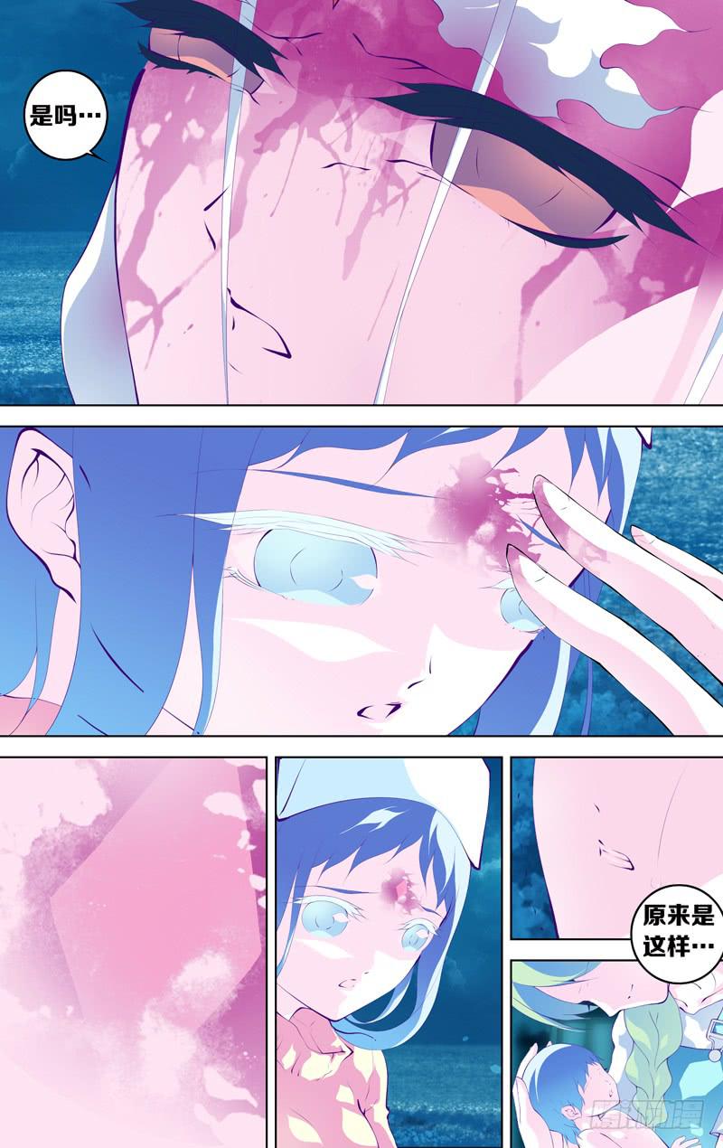 第六十一话「鲁伯特之泪」导演剪辑(1/2)-第87话