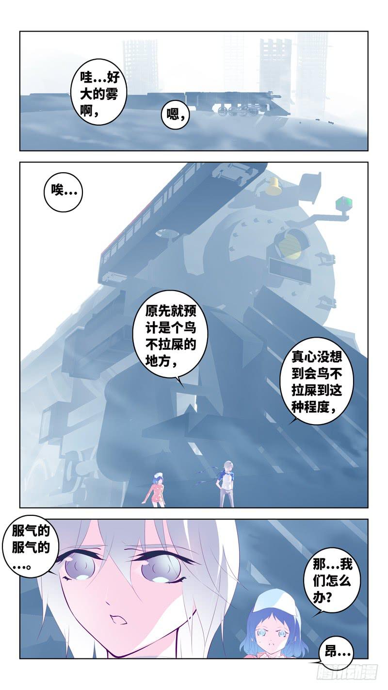 第六十三话「苏生之日」-第89话