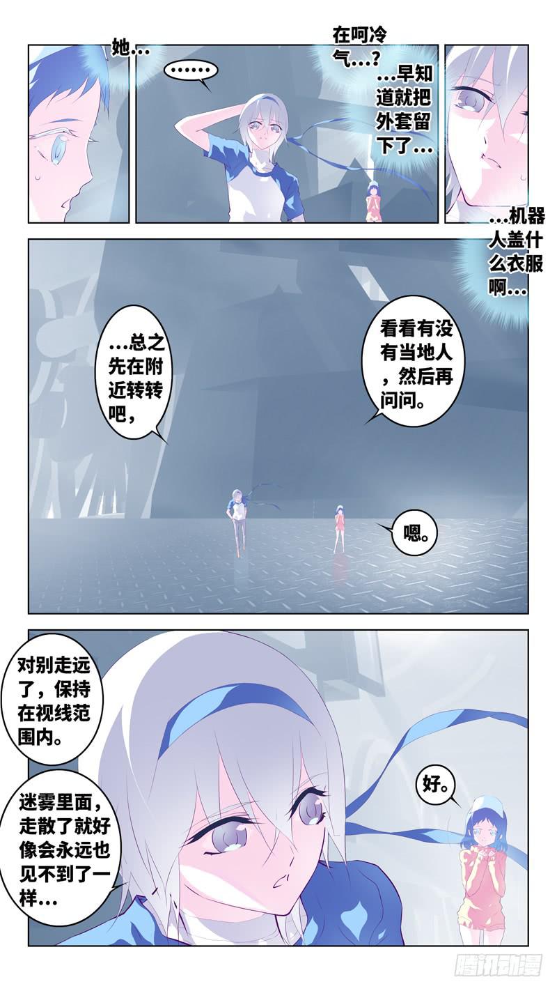 第六十三话「苏生之日」-第89话