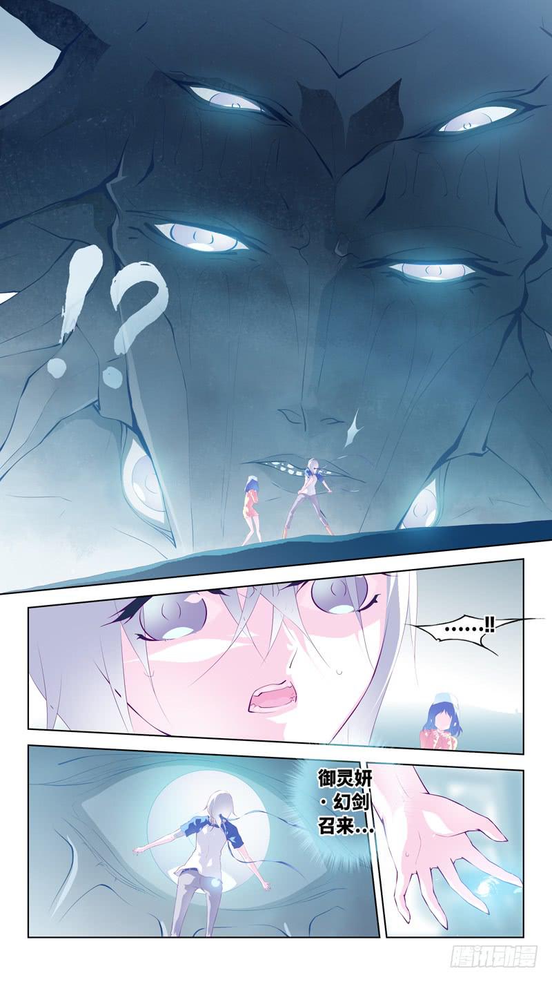 第六十三话「苏生之日」-第89话