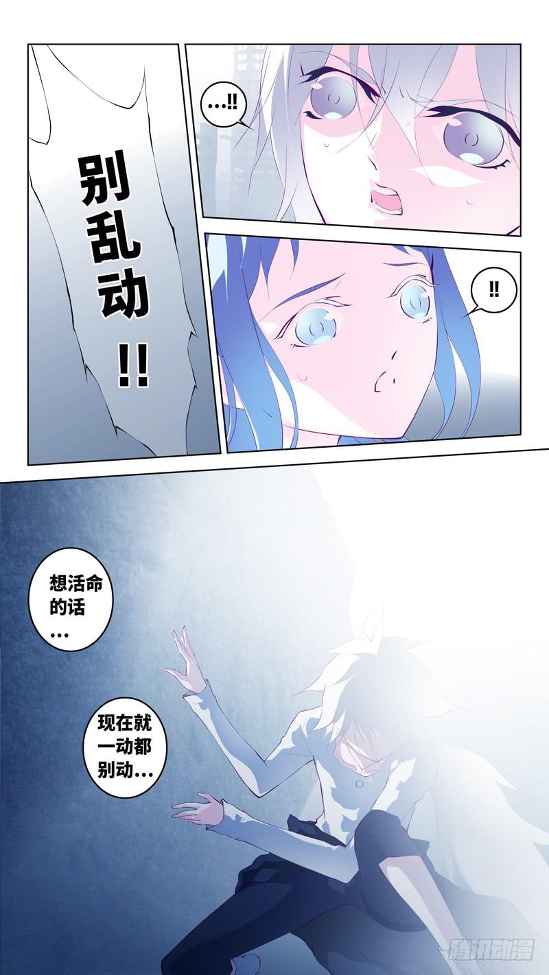 第六十三话「苏生之日」-第89话