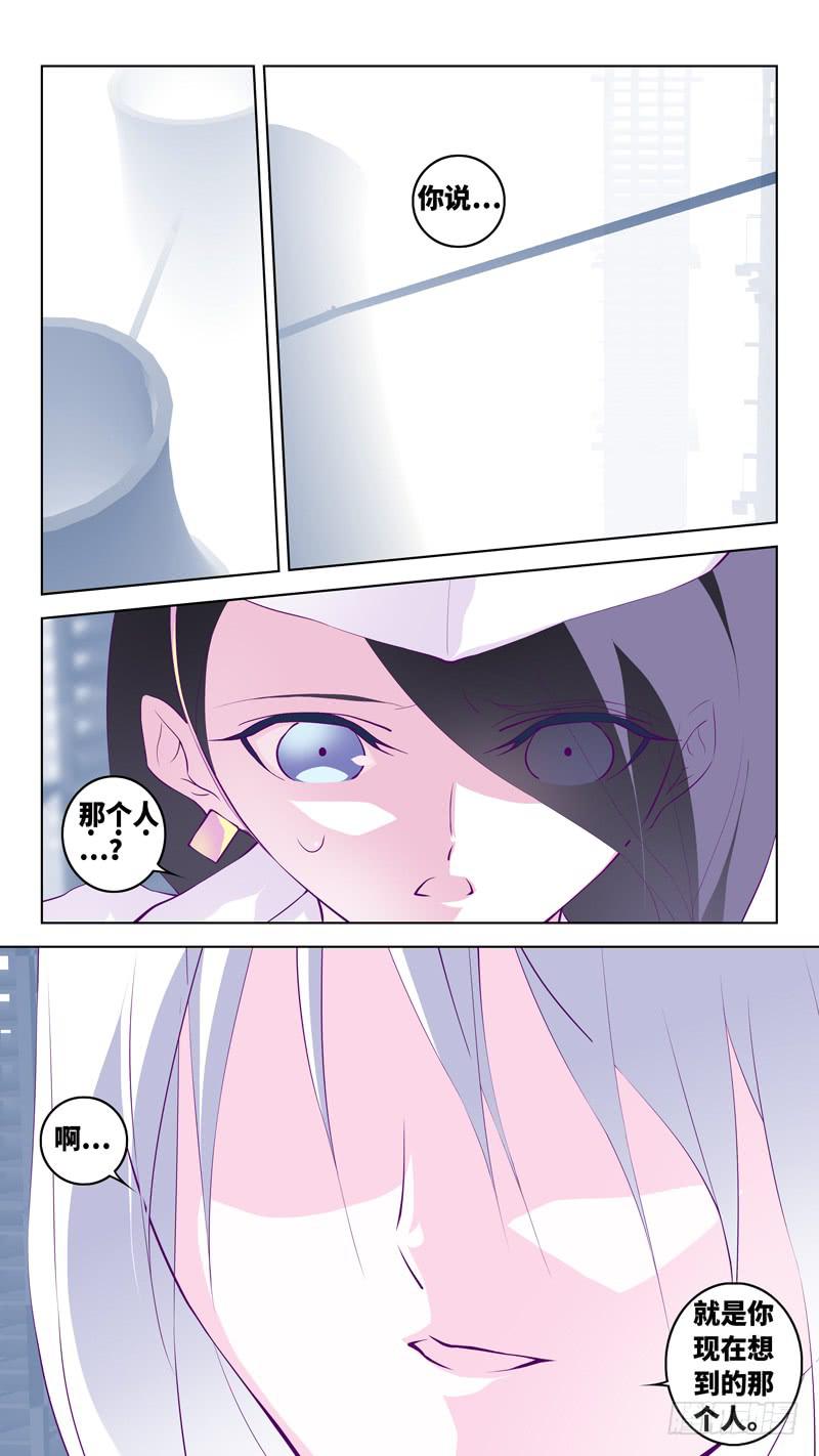 第六十三话「苏生之日」-第89话