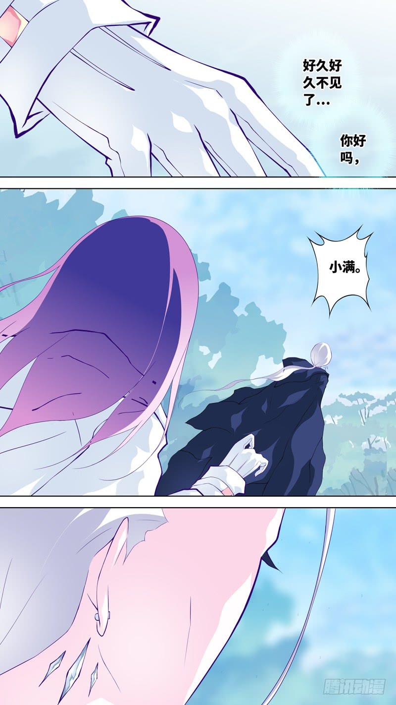 第六十七话「奢望的圣枪」-第93话