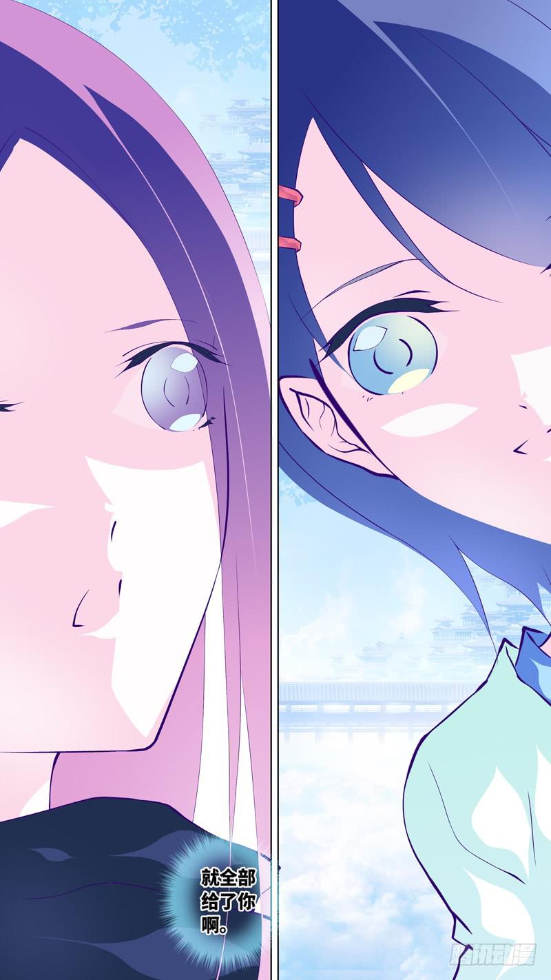 第六十七话「奢望的圣枪」-第93话