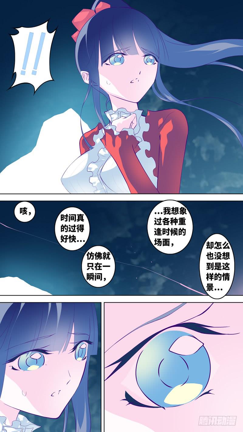 第六十九话「好久不见」-第95话