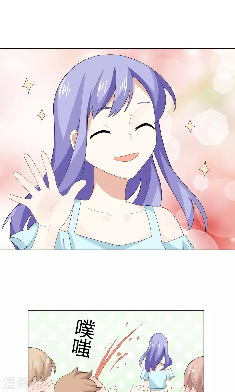 第10话 温泉之旅-第11话