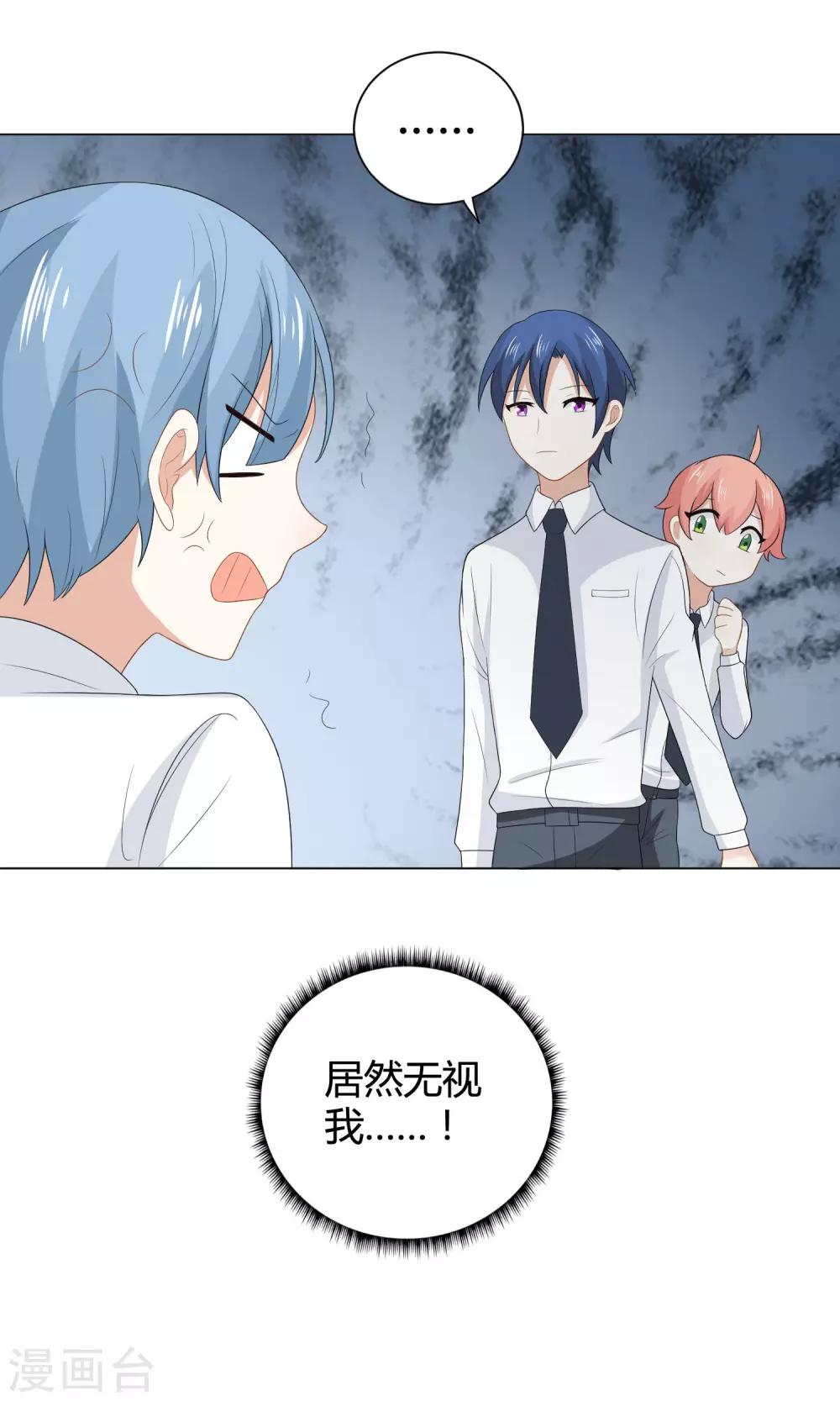 第10话 温泉之旅-第11话