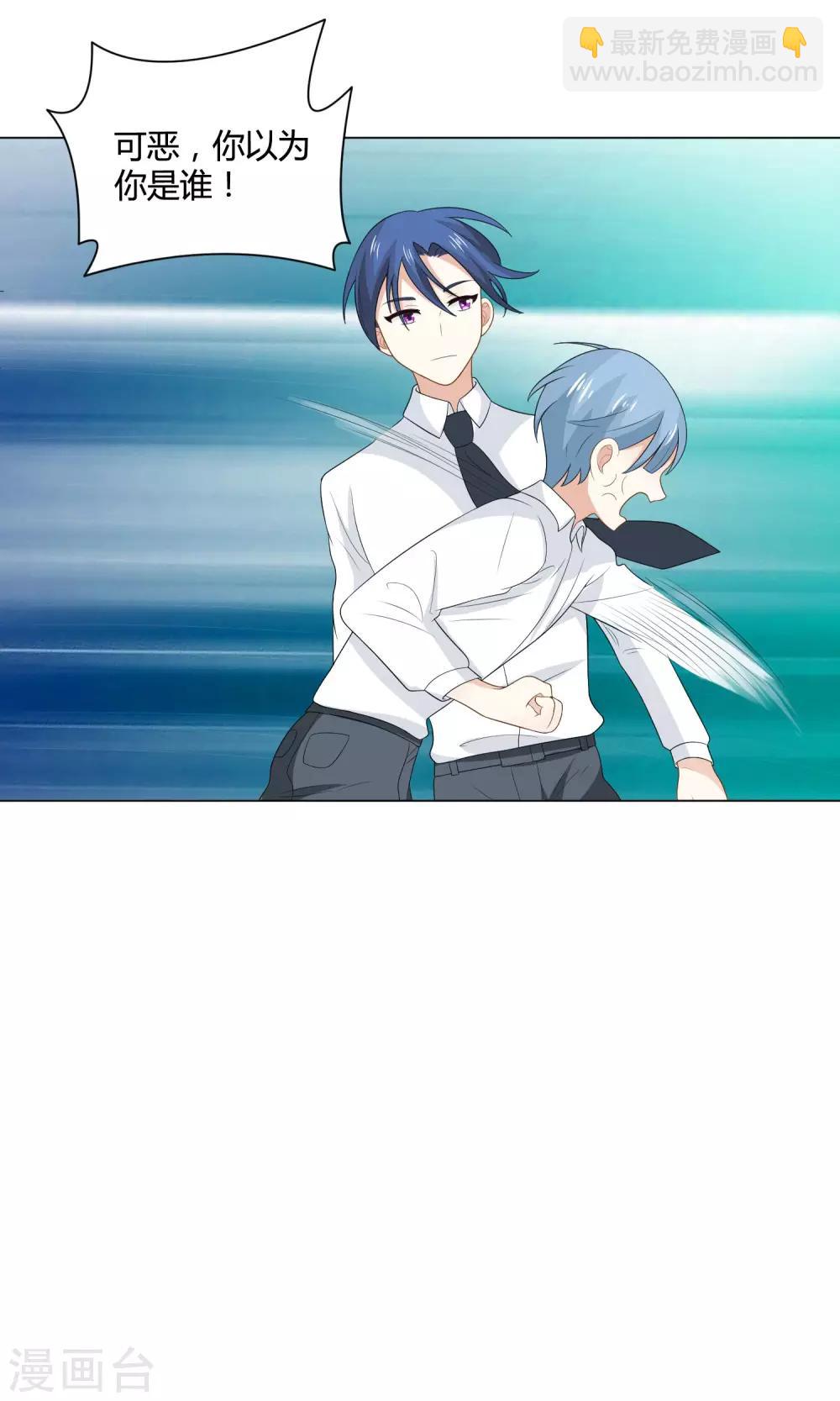 第10话 温泉之旅-第11话