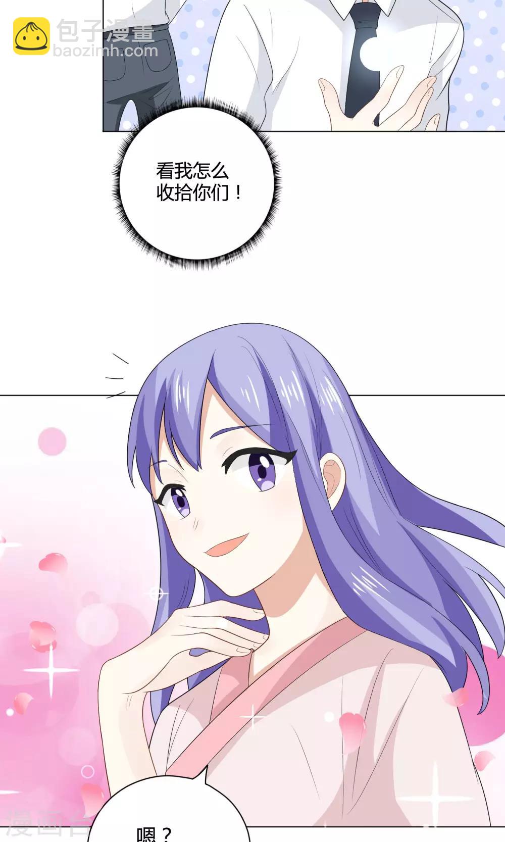 第10话 温泉之旅-第11话