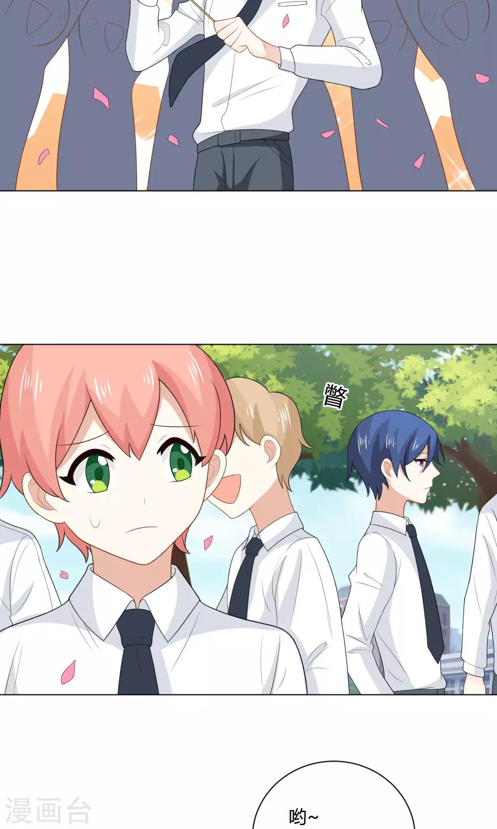 第10话 温泉之旅-第11话