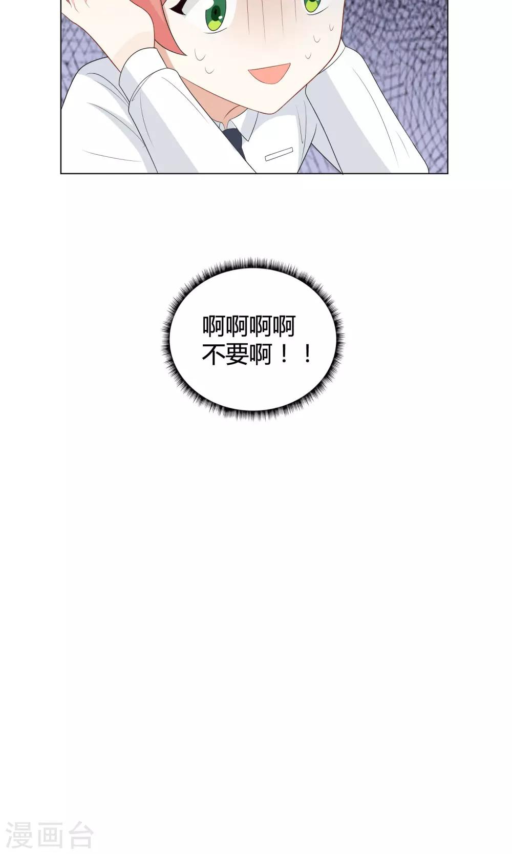 第10话 温泉之旅-第11话