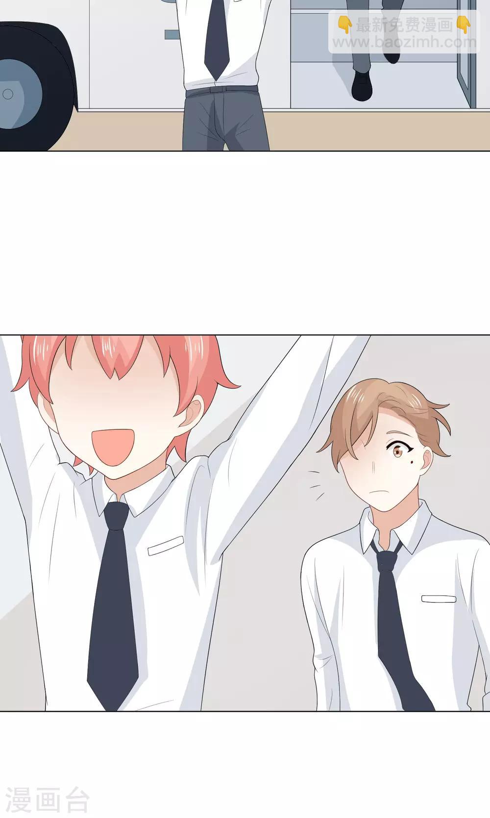 第10话 温泉之旅-第11话