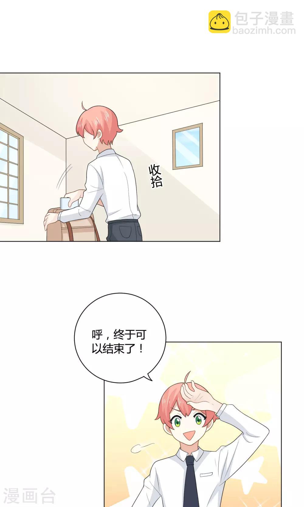 第14话 是谁在吃谁的醋-第15话