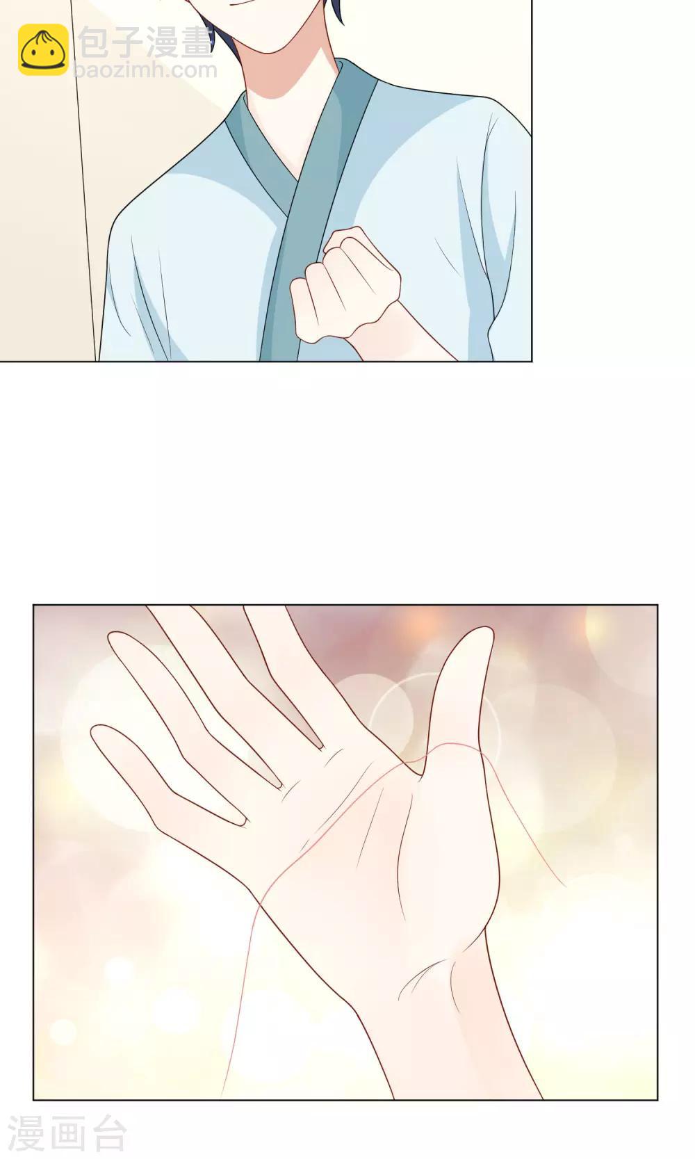 第14话 是谁在吃谁的醋-第15话