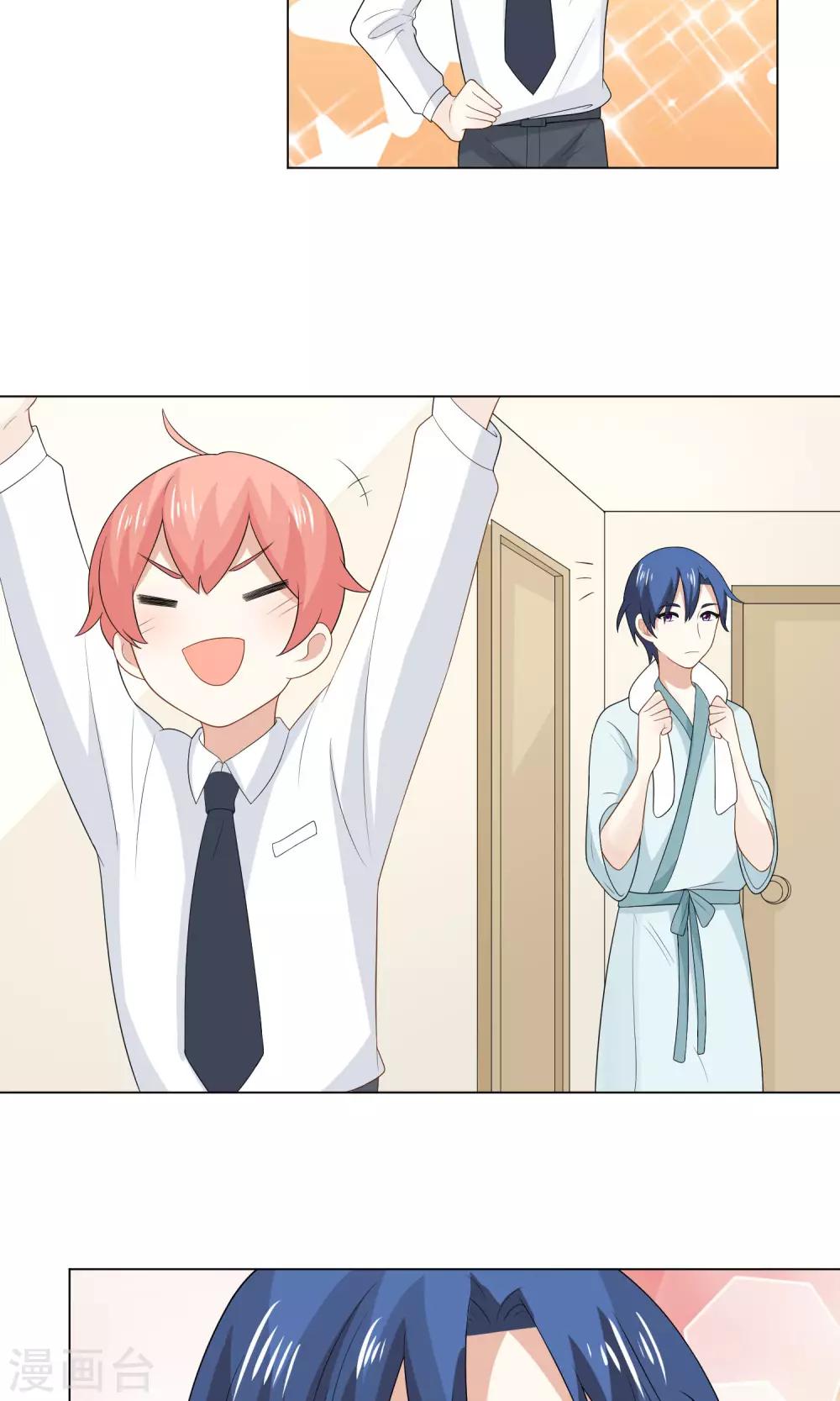 第14话 是谁在吃谁的醋-第15话