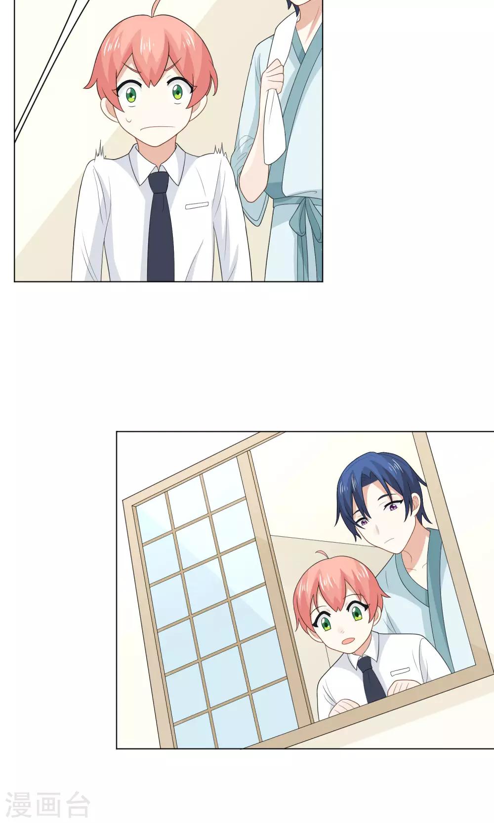 第14话 是谁在吃谁的醋-第15话