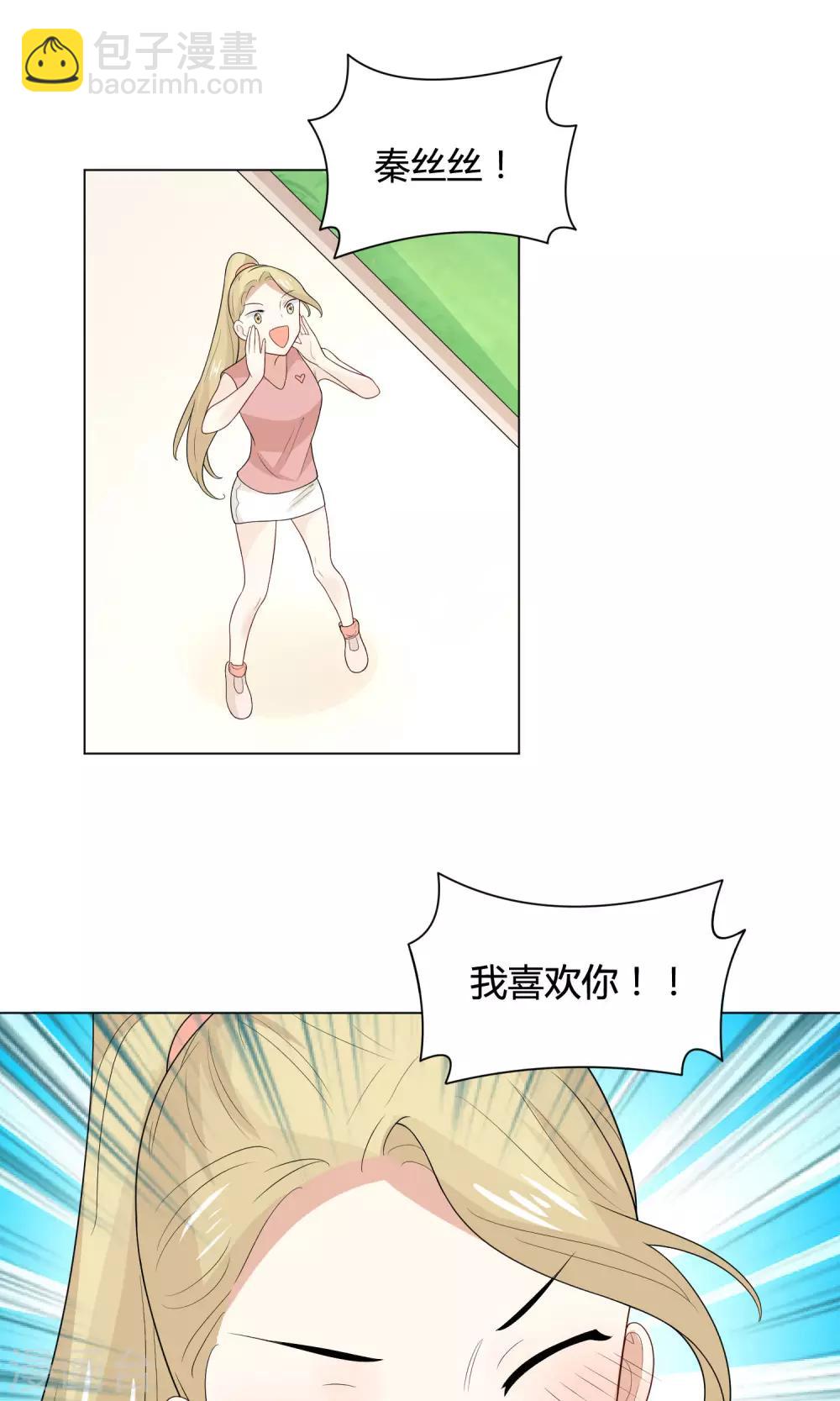 第14话 是谁在吃谁的醋-第15话