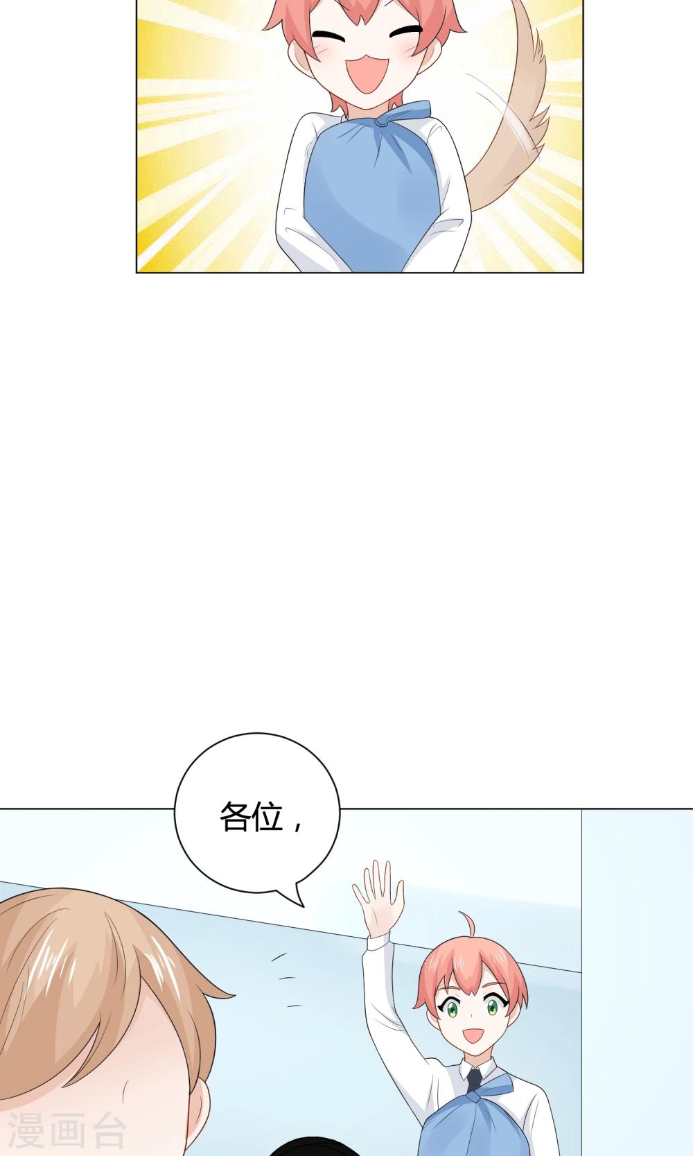 第16话 丝丝争夺战？！-第17话