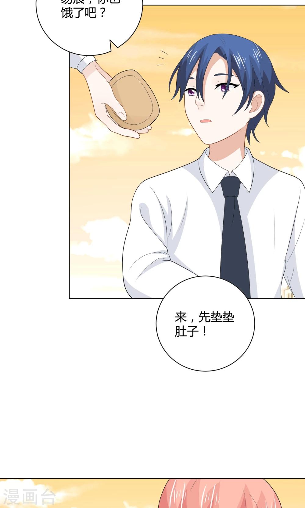 第16话 丝丝争夺战？！-第17话