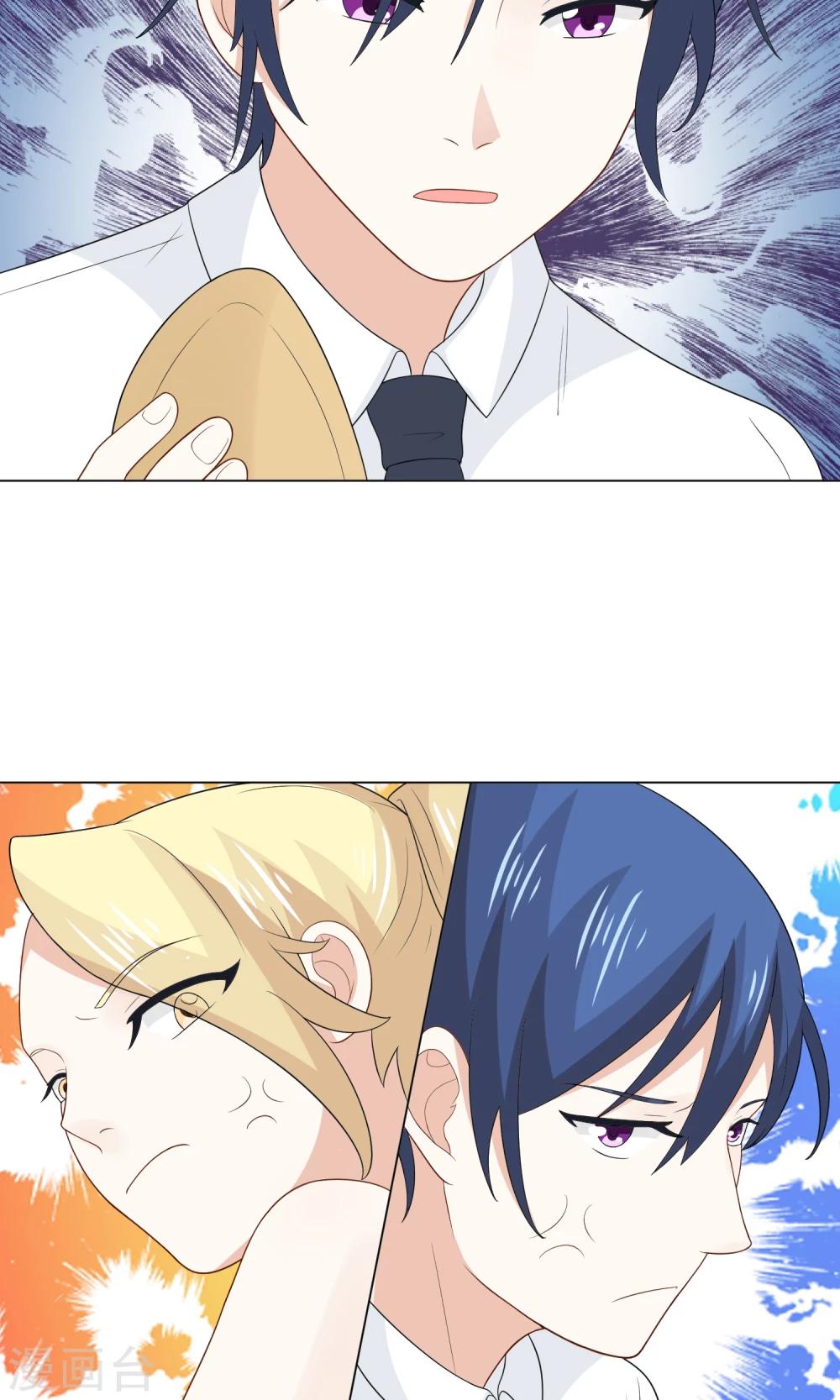 第16话 丝丝争夺战？！-第17话