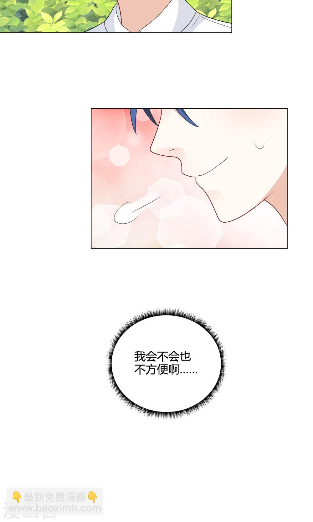 第18话 原来是女装大佬-第19话