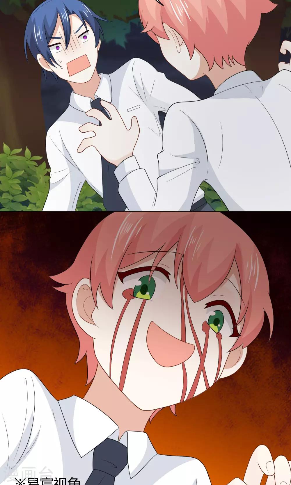 第20话 说个鬼故事-第21话