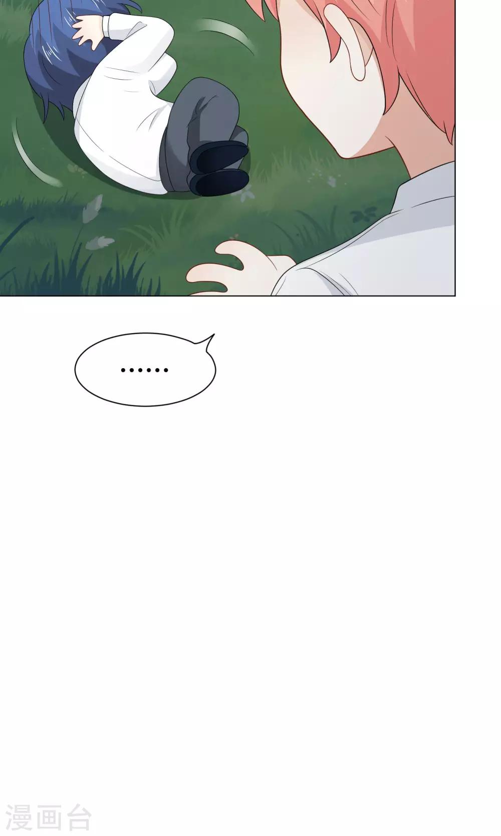 第20话 说个鬼故事-第21话